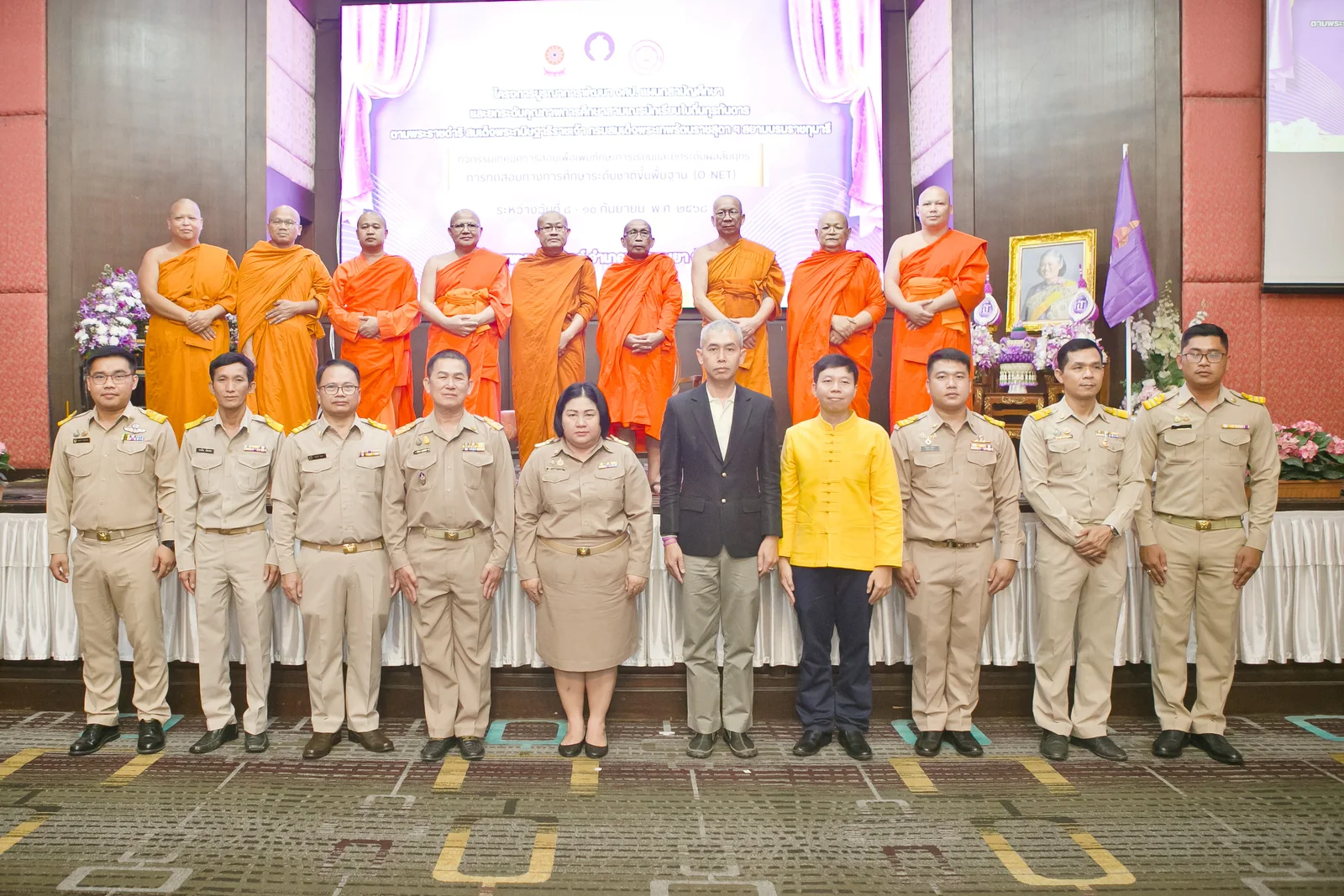 โรงเรียนพระปริยัติธรรมฯ ในโครงการ กพด. เข้าร่วมการพัฒนา จศป. แผนกสามัญศึกษา