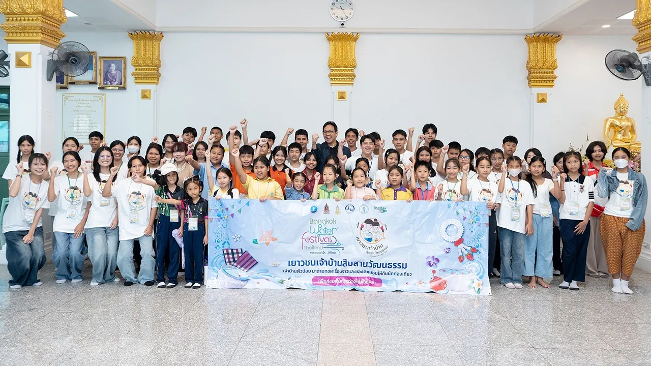 เยาวชนเจ้าบ้านเรียนรู้ประวัติชุมชน ร่วมสืบสานวัฒนธรรมช่วงสงกรานต์