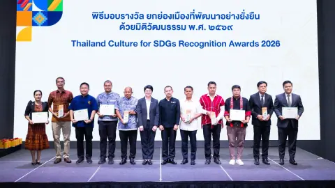 เวทีวัฒนธรรมไทยเชื่อมเมือง ชุมชน และธุรกิจสู่เป้าหมายความยั่งยืน