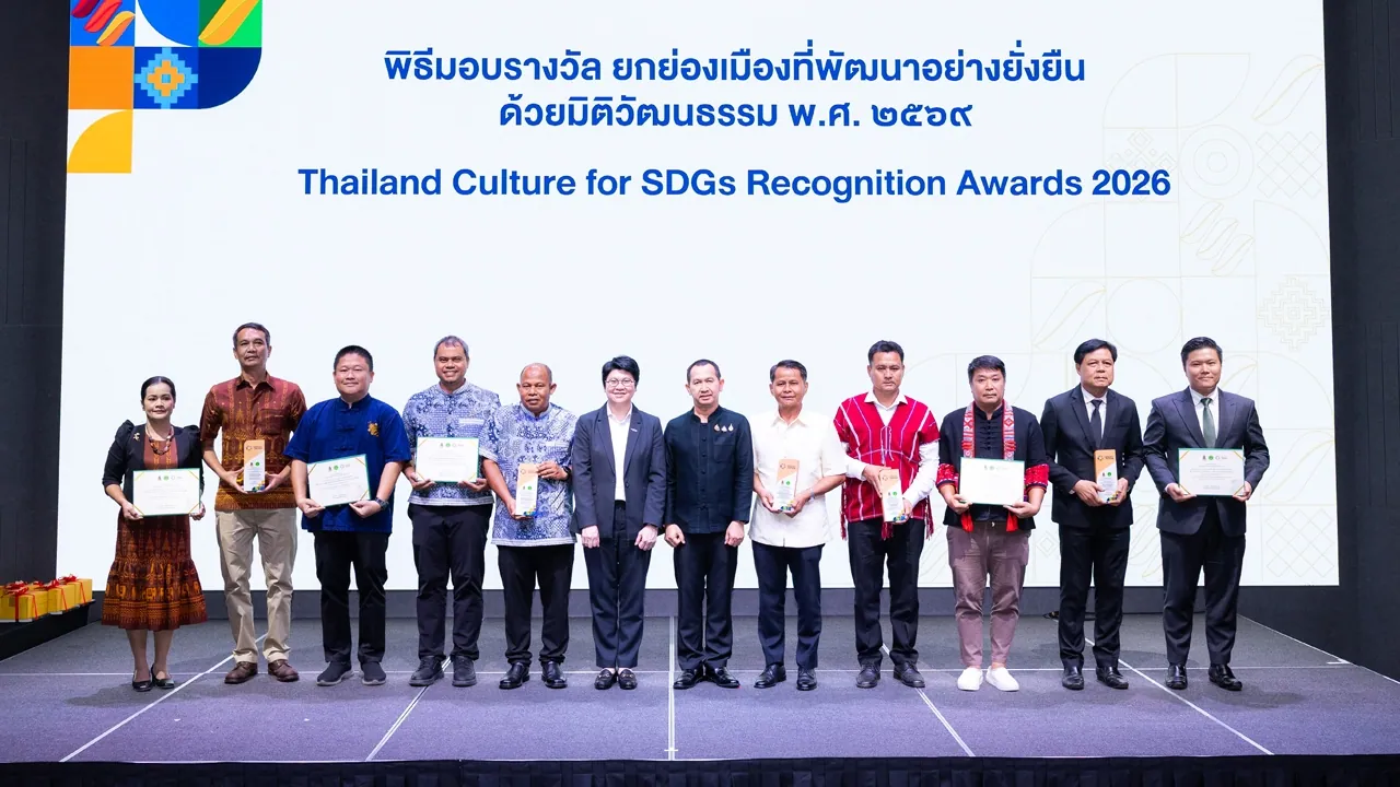 เวทีวัฒนธรรมไทยเชื่อมเมือง ชุมชน และธุรกิจสู่เป้าหมายความยั่งยืน