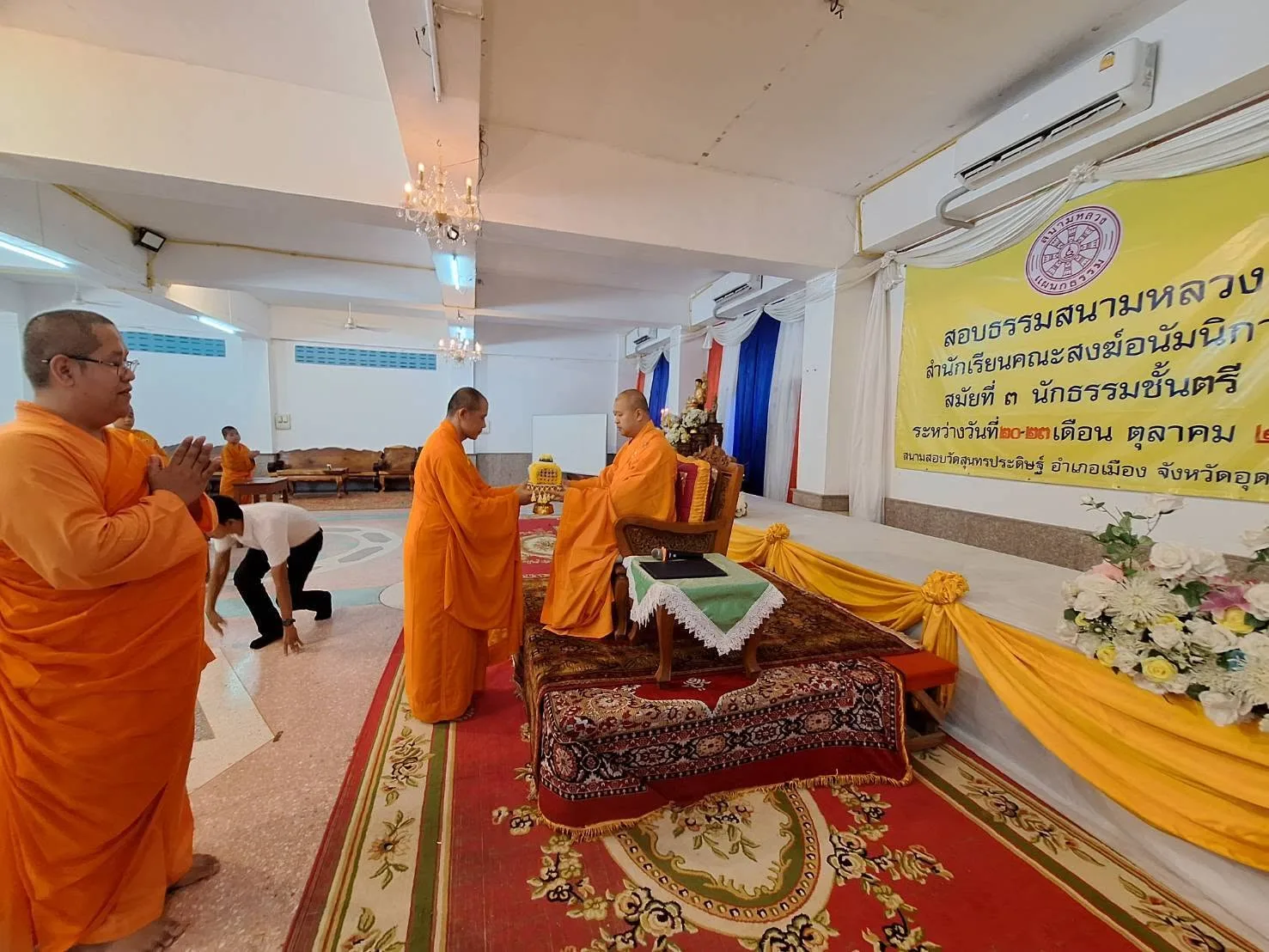 องสรพจนสุนทร เป็นประธานเปิดสนามสอบนักธรรมชั้นตรี ปี ๒๕๖๙ ณ วัดสุนทรประดิษฐ์ จังหวัดอุดรธานี